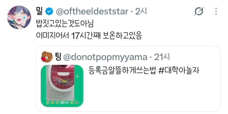205호에서 밥 짓고 계신분 누구신가요