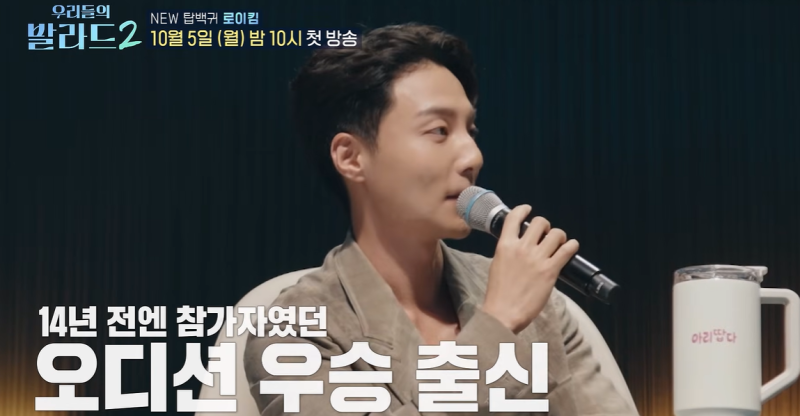 오디션 1위 출신 가수가 심사위원이 됐을때.jpg