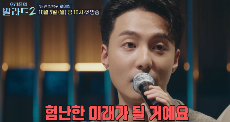 오디션 1위 출신 가수가 심사위원이 됐을때.jpg