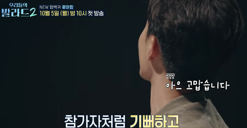 오디션 1위 출신 가수가 심사위원이 됐을때.jpg