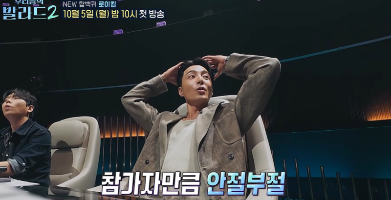 오디션 1위 출신 가수가 심사위원이 됐을때.jpg