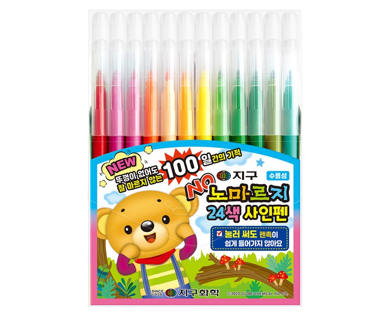 지구화학 노마르지 사인펜