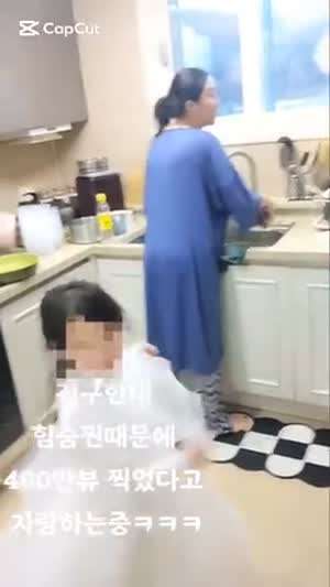 내가 힘숨찐으로 400만 찍었잖아~