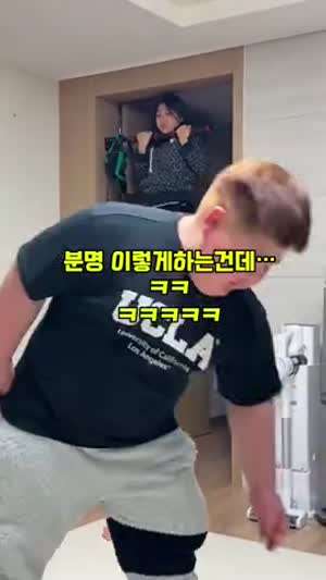 본인도 당황.mp4
