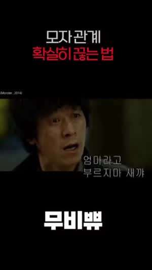 이민기 빵터짐.mp4