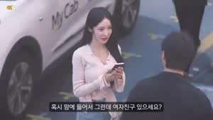예쁜 여자가 먼저 접근하면 남자들의 현실적인 반응