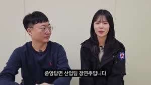 충주시 유튜브 뉴페이스로 예상되는 공무원