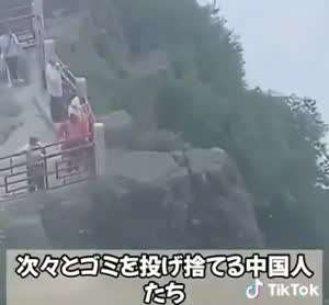 중국인들의 등산 문화.mp4