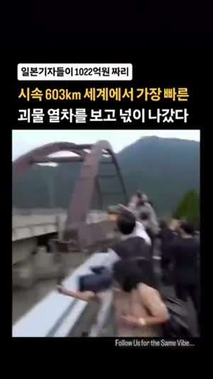 일본철덕들 사진 찍기 힘든 일본 열차