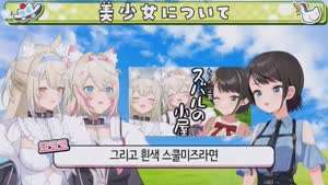 일본인 버튜버가 알려주는 애니와 현실의 차이
