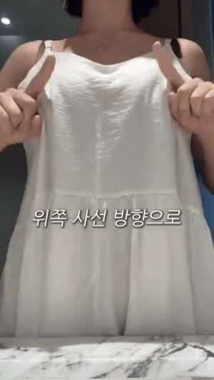 (ㅇㅎ) 브래지어 예쁘게 입는 방법.mp4