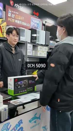 미쳐버린 램 가격