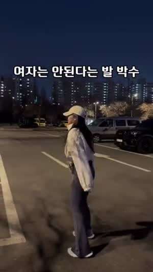 이거 발받수 맞아?