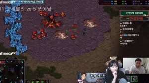 민속놀이 스타크래프트 혼란스러운 상황.mp4