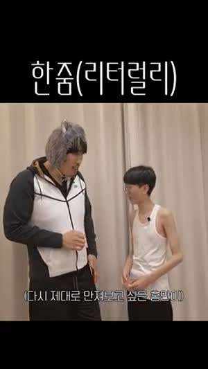 한줌 허리의 정석