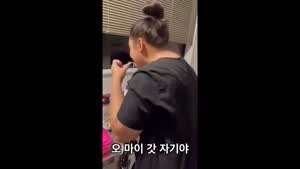 와이프 사진 찍어주기.mp4