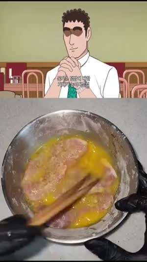 짱구아빠가 점심으로 먹는 돈까스 덮밥.gif