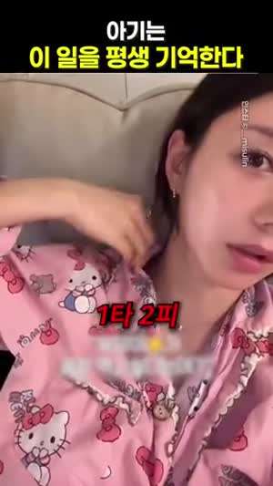 조기 교육중인 아빠