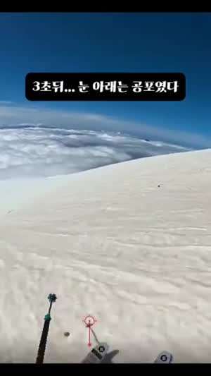 나였으면 진짜 지렸다.mp4