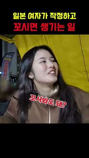 눈 착하게 뜬 한소희 같은 일본 여자가 작정하고...