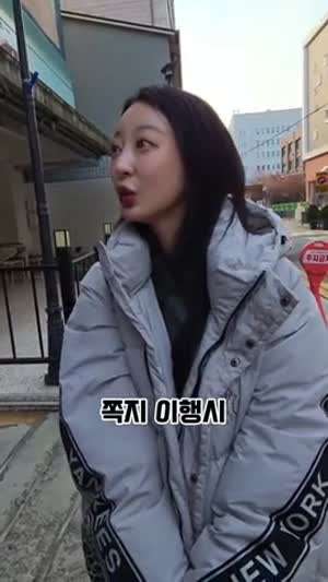 쪽지 이행시