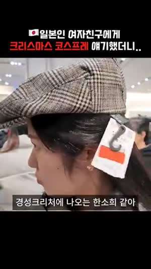 경성크리처에 한소희 같아서 곰돌이 푸가 되버려