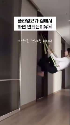 장소는 가려서 운동을 해야지