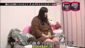 과거에 한달동안 24명에게 고백 받았다는 98kg 일본 여성.mp4