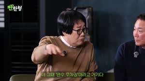 최양락이 말하는 씹테토남 이봉원