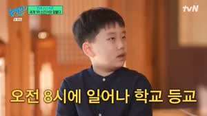 9살 바둑 프로 기사 하루 일과.MP4