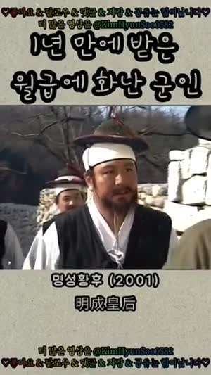 군인들이 난동 부려도 이해가는 한국 역사상 최대 방산비리.jpg