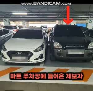 합의금 못 주니까 법대로 하라는 가해자