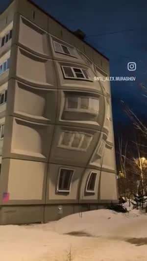착시 건물