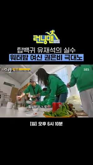 격노하는 은비