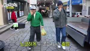 너무 잘생겼다는 말을 들은 유재석