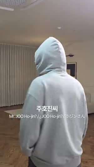 김선호와 고윤정이 좋아요 눌렀다는 릴스