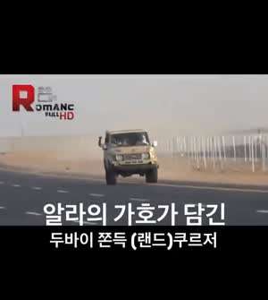 두쫀쿠