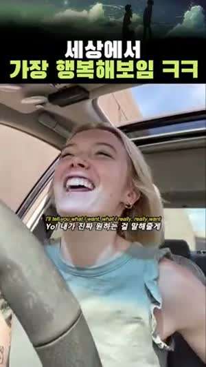 인생의 즐거움은 이렇게