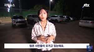 리포터의 엄청난 프로정신