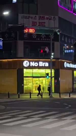 노브랜드 간판 대참사