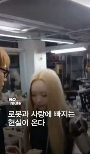 이토인들이 기다리는 미래