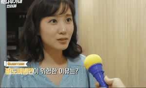 팔도 비빔면이 위험한 이유는?