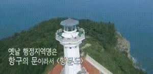 한국에 실재로 존재하는 지명