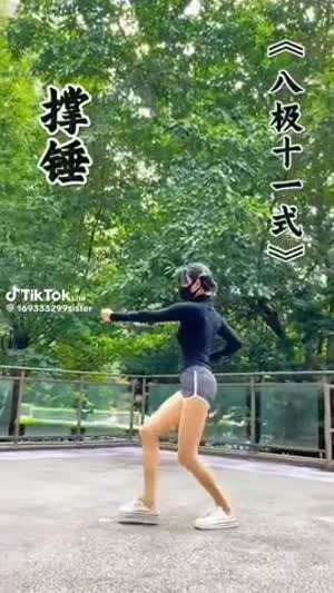 멋진 쿵푸소녀