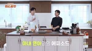연느의 남편으로 사는 법.gif