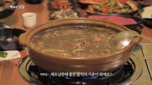 순간적으로 울컥한 안성재 셰프