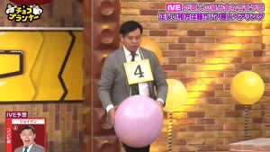 일본 개그 보면서 맘에 들었다는 아이브(IVE) 장원영.MP4