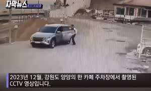 앙앙군수