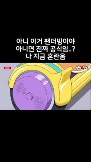 로제 아파트 근황