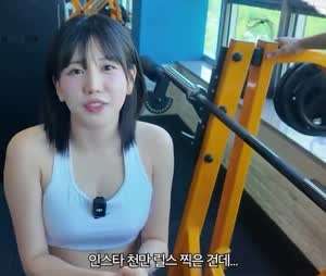 천만릴스 찍었다는 대흉근 개인기 ㅎㄷㄷ